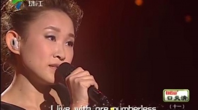 王菀之、麦王争霸 - 伤信