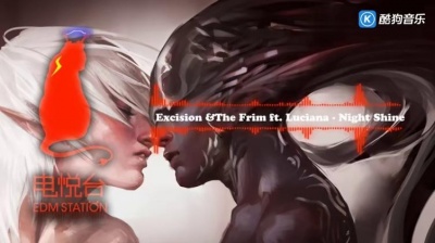 电喵大战皮卡丘 - 【耳机福利】摧毁向Excision & The Frim Night Shine