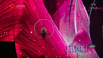 毛不易 - 一程山路