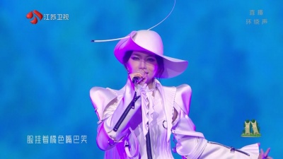 G.E.M. 邓紫棋 - 摩天动物园