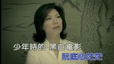 蔡琴 - 老曲盘