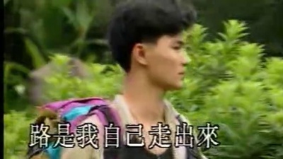 张明敏 - 有谁能够说我错