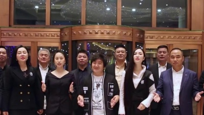 杨臣刚 - 中乐汇之家