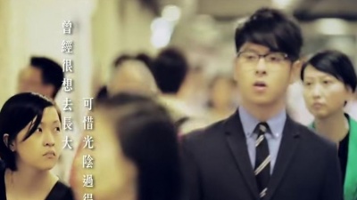 许廷铿 - 重新长大