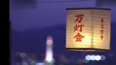 풍경(风景) - Serenade In Green Bandari