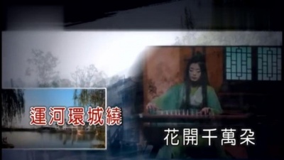 陈燕妮 - 乌镇的桥 (KTV版)
