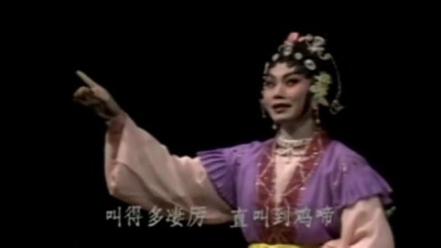 钟康琪、卢秋萍 - 【粤剧】大闹广昌隆 2/3