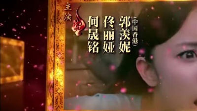 何晟铭、杜淳 - 爱的供养