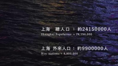 孟慧圆 - 回海上