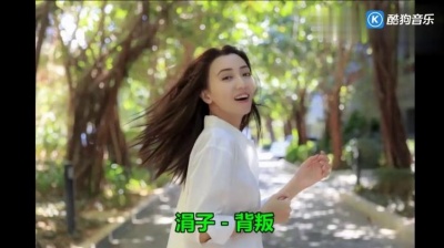 娟子 - 只顾远处景，荒着自家田