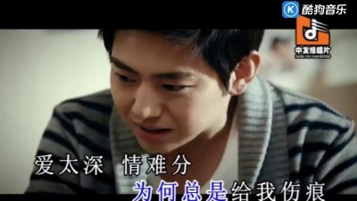 孟杨 - 眼泪留不住男人心