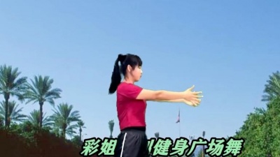 欢乐舞蹈教学 - 手臂粗 腰粗不用愁《肩部全身运动健身操》提胸美背更瘦腰