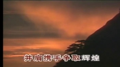 周璇 - 桃李春风