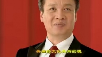 阎维文 - 四海同春