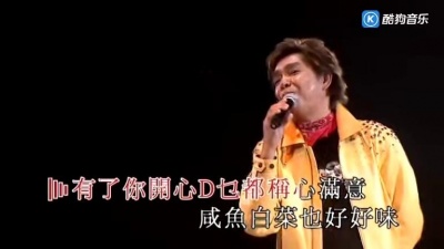 陈浩德 - 分分钟需要你