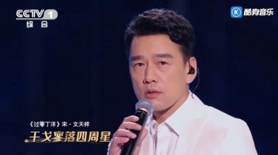 炎言 - 千古诗篇！王耀庆《过零丁洋》，抒情缅怀英雄文天祥！非撕心裂肺【经典咏流传第四季】