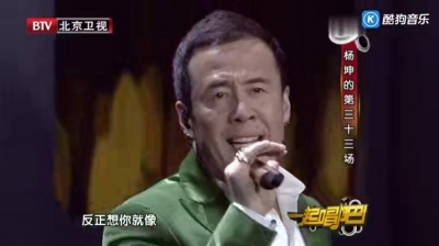 杨坤 - 月亮可以代表我的心  BTV 一起唱吧 现场版 12/12/30