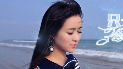 白沐兮 - 只一次从前