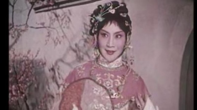 俞振飞、言慧珠、华传浩、王传淞 - 【昆剧】墙头马上 1/5
