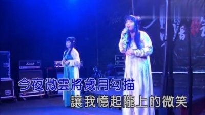 云の泣 - 穗岁情长 (KTV版)
