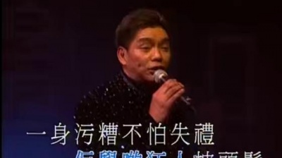 陈浩德 - 行快的啦 (KTV版)