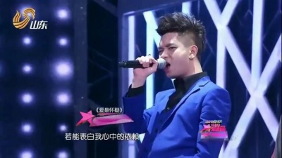 王冲、余枫、蔡炎东、中国星力量 - 爱是怀疑