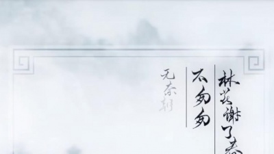 Aki阿杰 - 承君