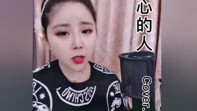 朴惠子 - 女浓烟嗓版《入了心的人》