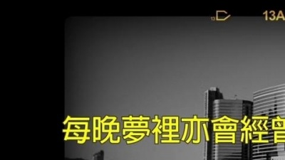 林忆莲 - 长街的一角