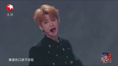 黄明昊 - 一人之众