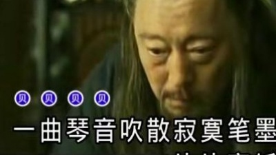 W.K. - 狼顾司马