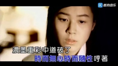 小爱的妈 - 雁城雪
