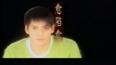 莫少聪 - 愈陷愈深