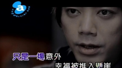 信 - 回来