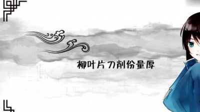 洛少爷 - 【洛少爷】客官请进（正太ver）
