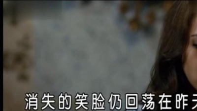 马旭东 - 能不能 (KTV版)