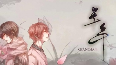 排骨教主、西瓜JUN - 芊芊