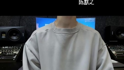 陈默之 - 听风的秘密