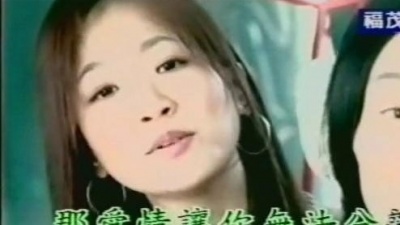 范玮琪、左安安 - 不要哭