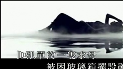 吴雨霏 - 海枯石烂