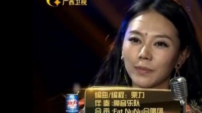 阿吉太组合、一声所爱·大地飞歌 - 北京欢迎你