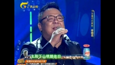 李晓杰、一声所爱·大地飞歌 - 青春舞曲