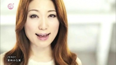 栗林みな実 - ZERO!!