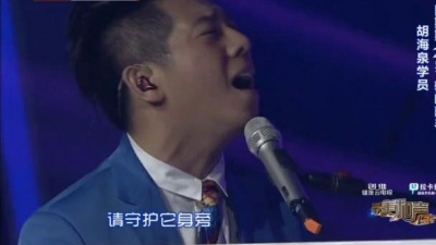 胡海泉、田斯斯、最美和声 - 城里的月光