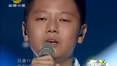 刘子豪、中国新声代 - 奉献