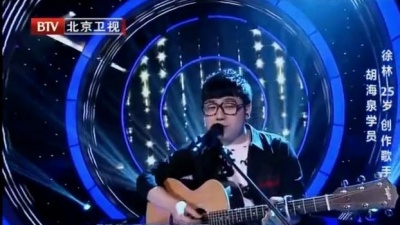 胡海泉、徐林、最美和声 - 我只在乎你