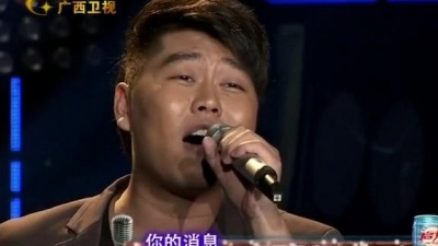 李龙、一声所爱·大地飞歌 - 把悲伤留给自己