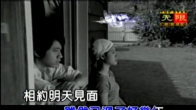 光良 - 海边