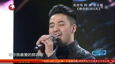 央吉玛、阿来、妥云福、中国梦之声 - 想你的365天