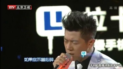 胡海泉、田斯斯、最美和声 - 忘情水